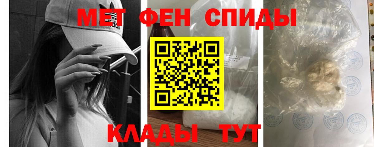 АМФЕТАМИН  Вход с VPN  Кинель  АМФЕТАМИН 97% 