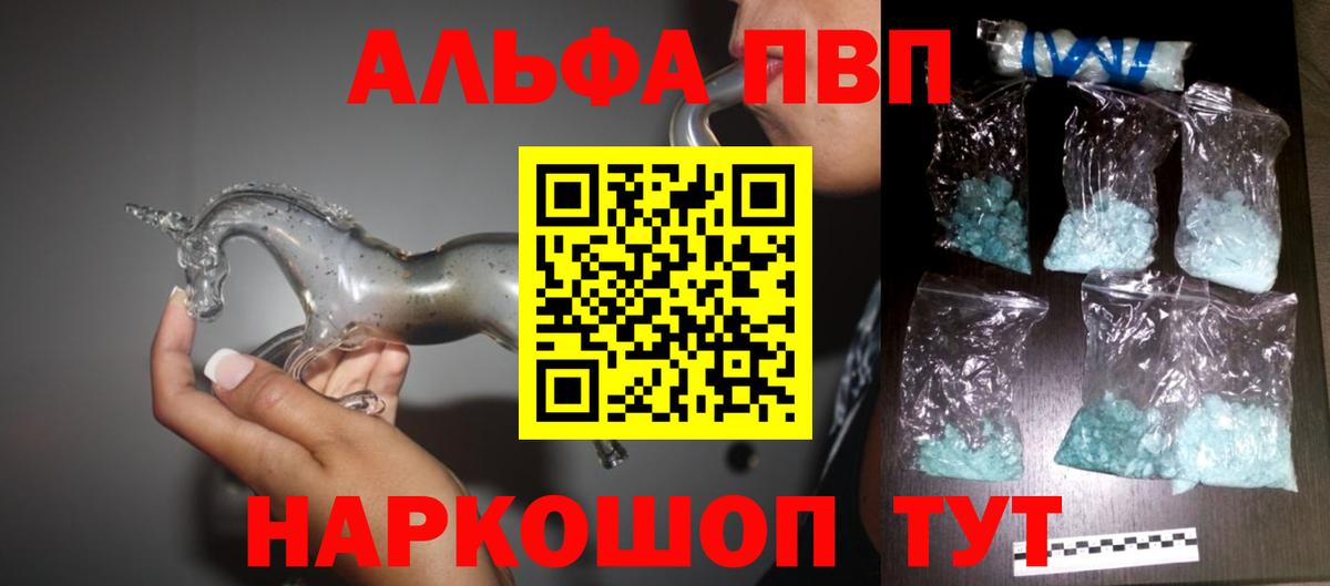 А ПВП крисы CK Кинель
