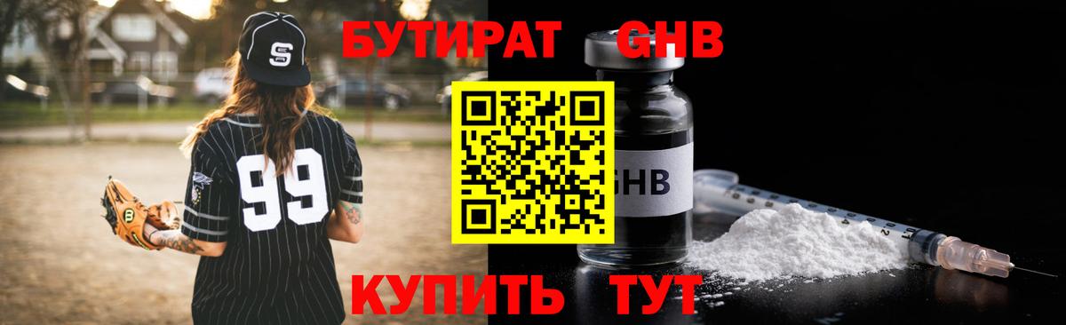 А ПВП Кинель