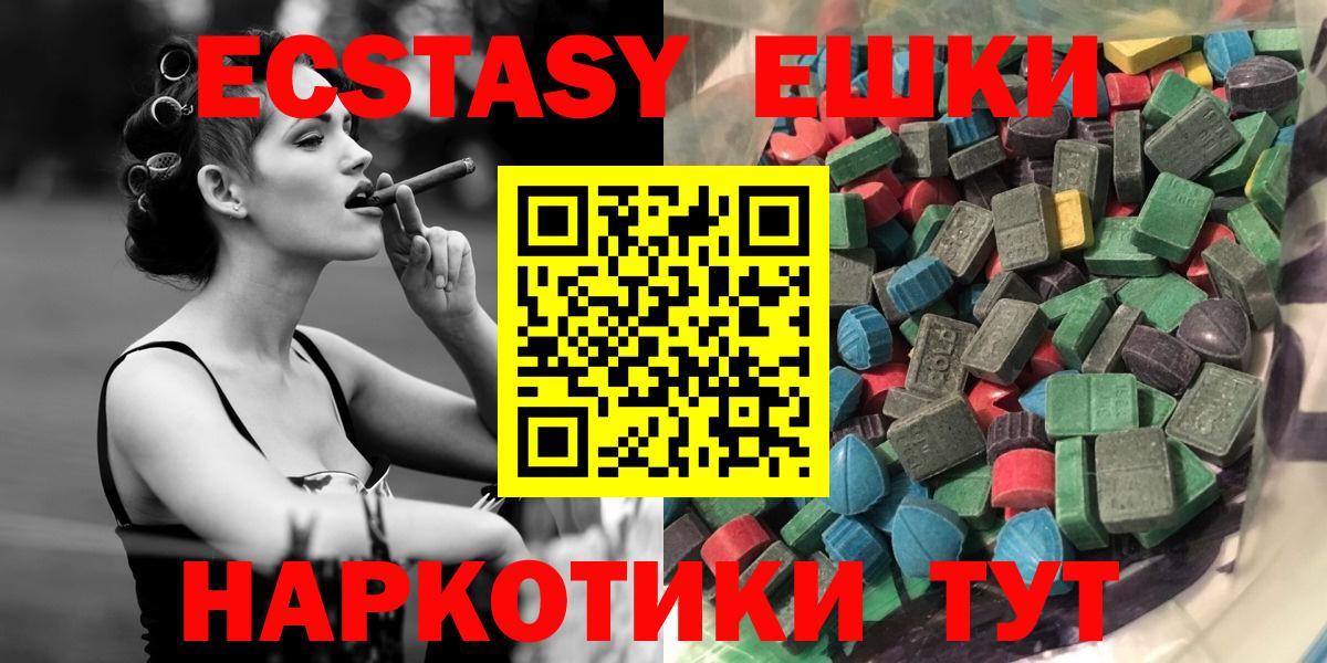 ЭКСТАЗИ Philipp Plein Кинель