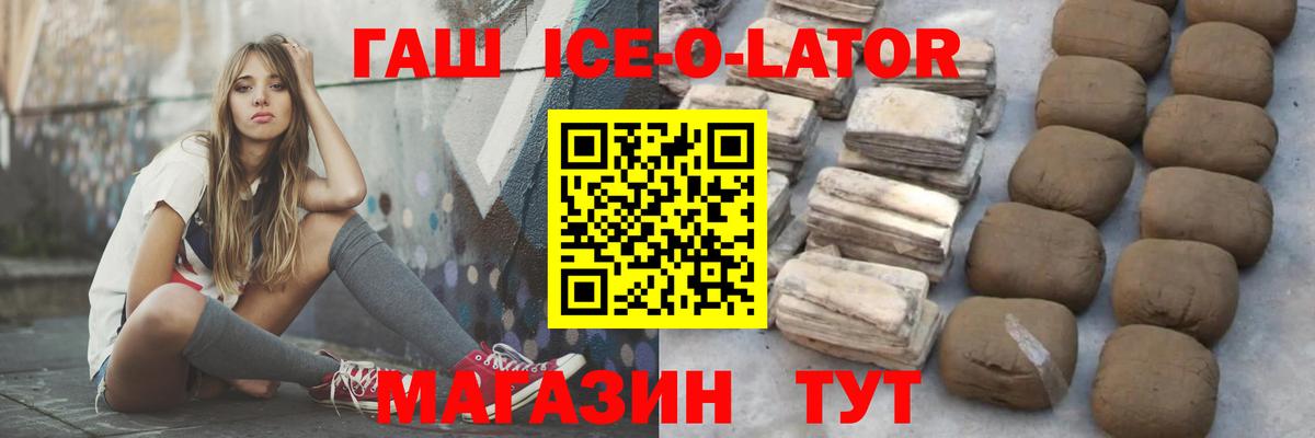 ГАШ убойный Кинель