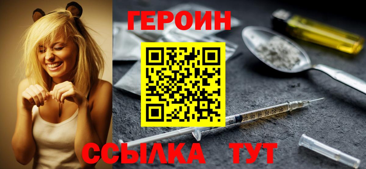Кинель  ГАШИШ  Вход с VPN  Бошки Шишки  МЕФ   MDMA  Конопля  ГАШИШ  COCAIN 