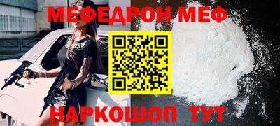 гидра Краснодар