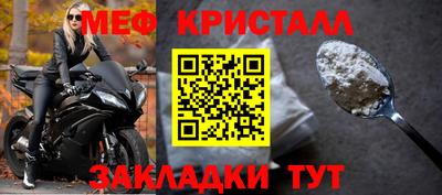 гидра Краснодар