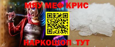 mdma Краснознаменск
