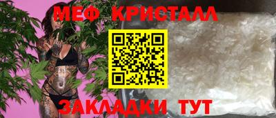 гидра Краснодар