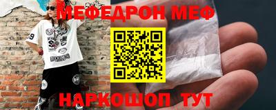 гидра Краснодар