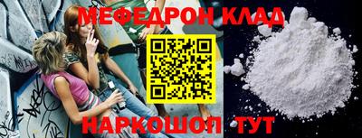гидра Краснодар