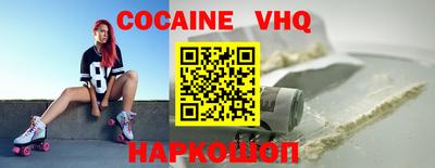 сатива Краснокаменск