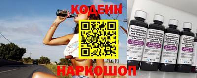 гидра Краснодар