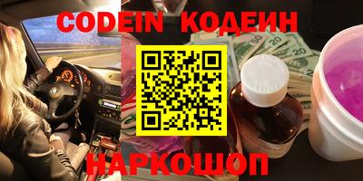 сатива Краснокаменск