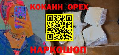 гидра Краснодар