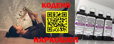 гидра Краснодар