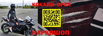 сатива Краснокаменск