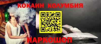 гидра Краснодар