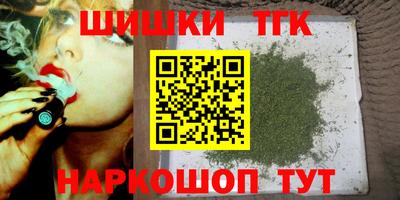 гидра Краснодар