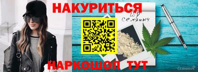 гидра Краснодар