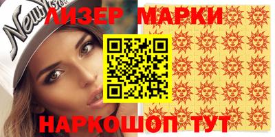 mdma Краснознаменск