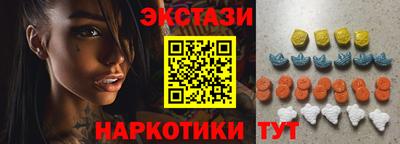 гидра Краснодар