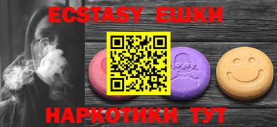 гидра Краснодар