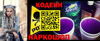 сатива Краснокаменск