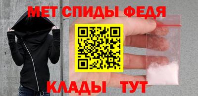 гидра Краснодар