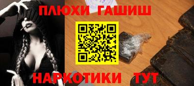 гидра Краснодар