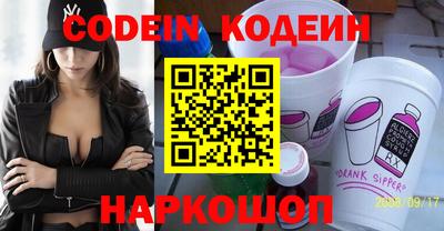сатива Краснокаменск