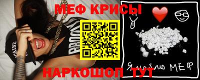 mdma Краснознаменск