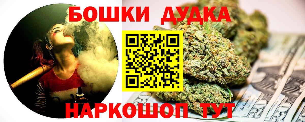 Бошки марихуана марихуана Кинель